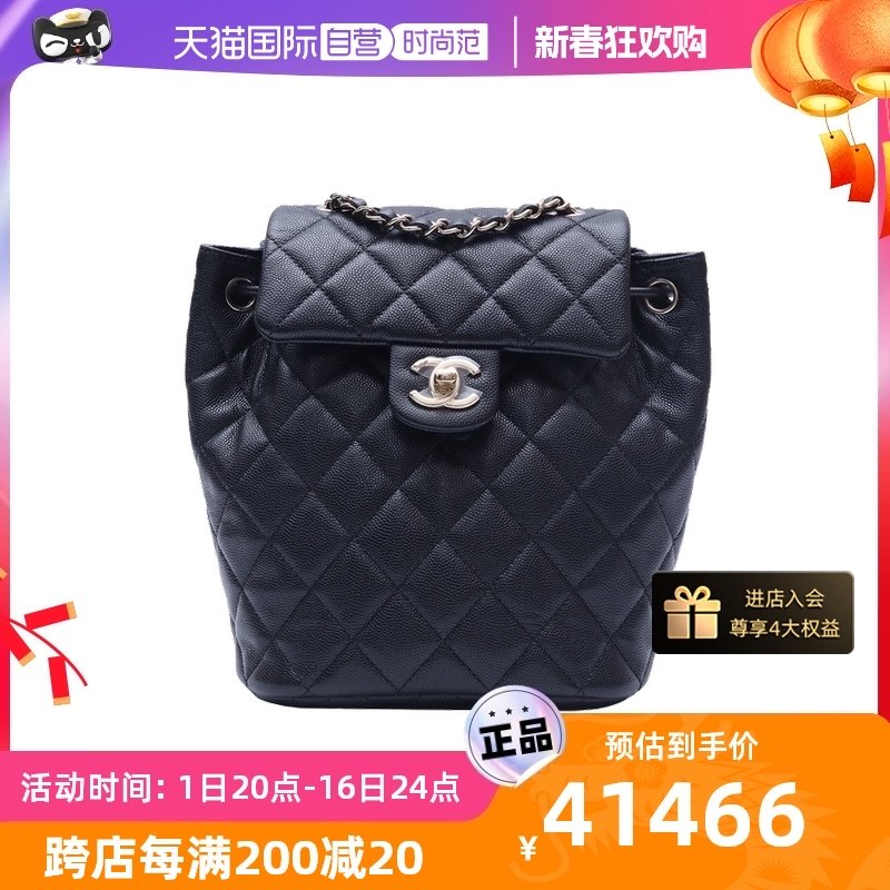 【自营】中古98新Chanel/香奈儿双肩包23S萨尔斯堡荔枝皮金扣
