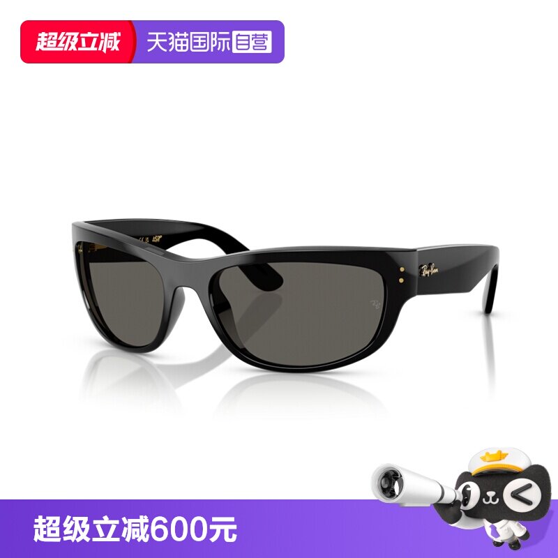 【自营】RayBan雷朋balorama窄框太阳镜户外开车眼镜墨镜0RB2289