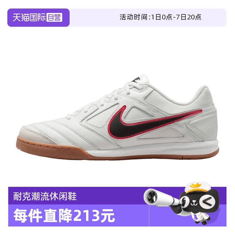 【自营】NIKE耐克GATO男子运动休闲鞋运动鞋HQ6019-104