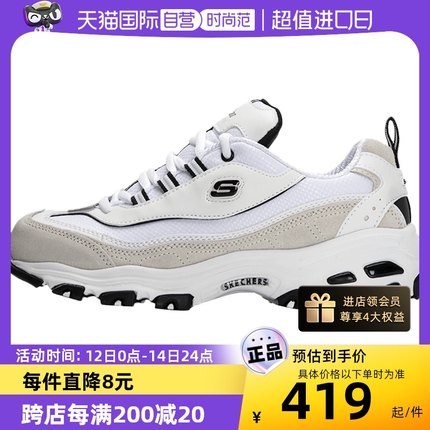 【自营】斯凯奇熊猫鞋女士轻质缓震运动鞋柔软休闲鞋88888008商场