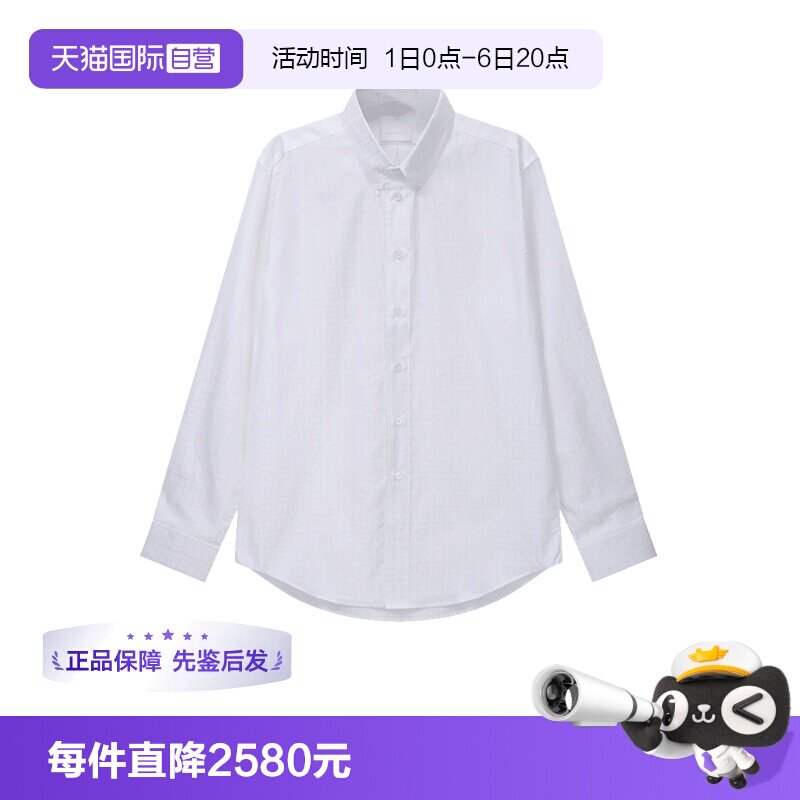 Givenchy纪梵希男士长袖衬衫