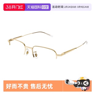 【自营】万宝龙光学明星同款商务半框近视眼镜架眼镜框男MB0220OA