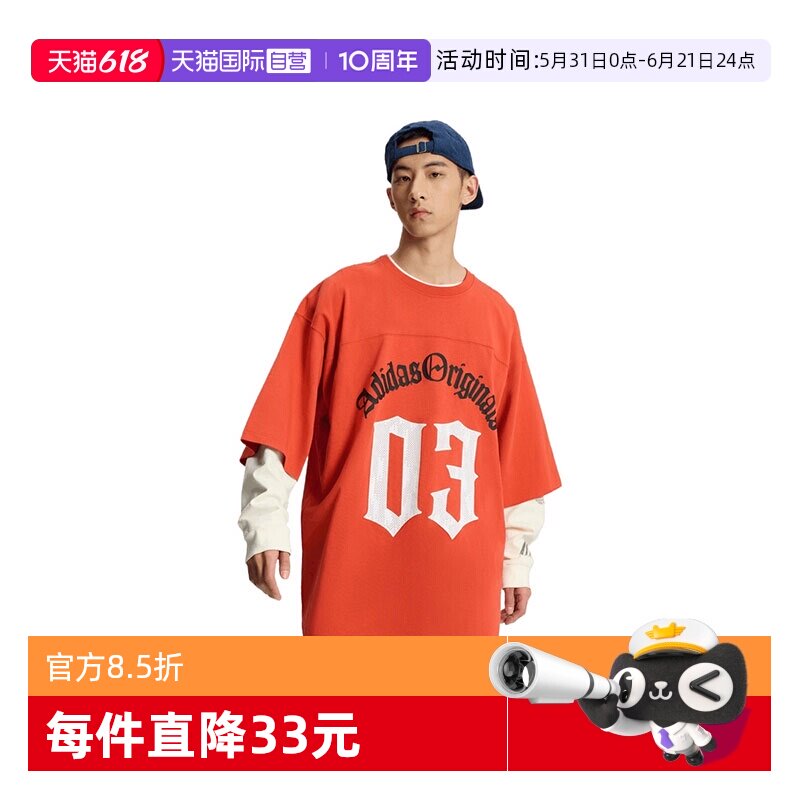 【自营】Adidas Original阿迪三叶草男子运动休闲短袖T恤KR0407