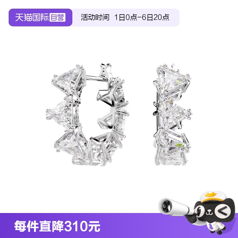 【自营】Swarovski/施华洛世奇三角形切割大圈耳环5632467