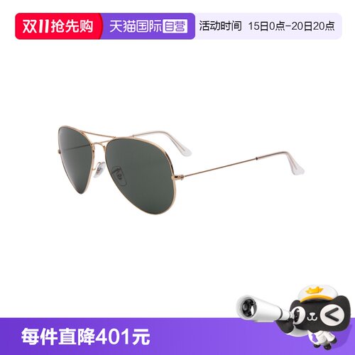 【自营】RAYBAN/雷朋男款墨镜飞行员金属玻璃镜片太阳镜ORB3026