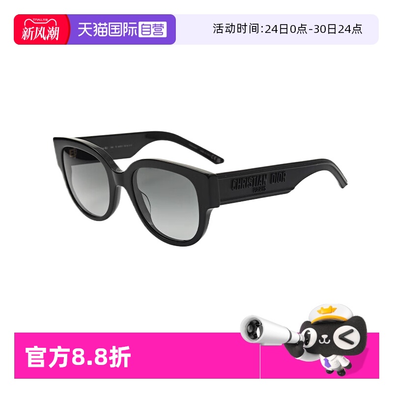 迪奥蝶形复古墨镜新款