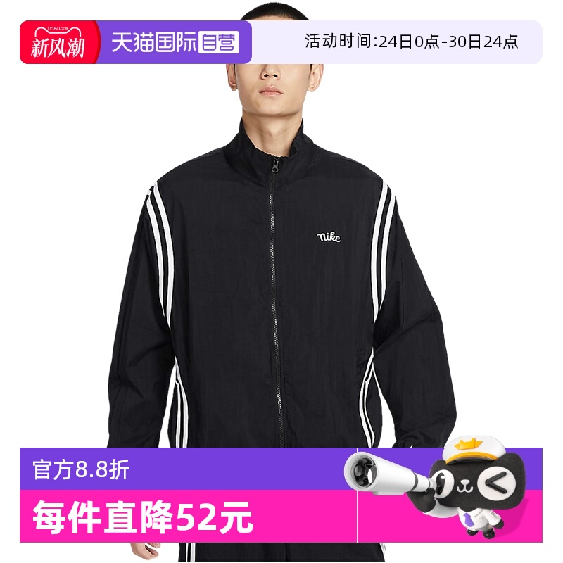 【自营】耐克NIKE DNA CROSSOVER男子拒水篮球运动外套FN2867-010