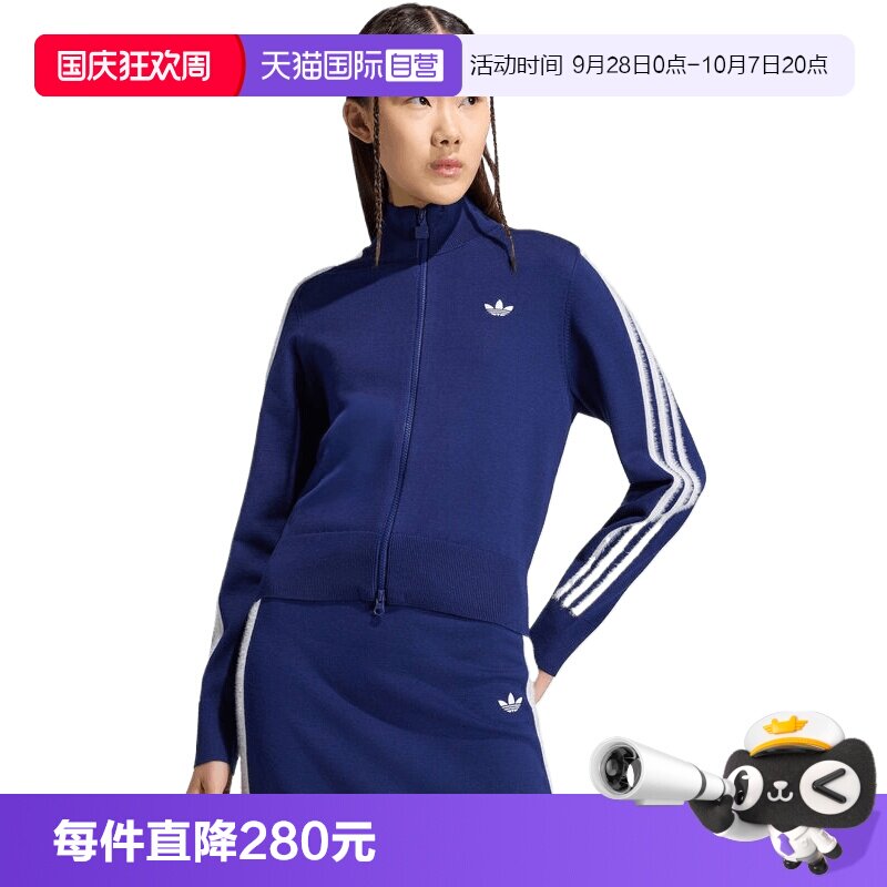 【自营】adidas阿迪三叶草KNIT FB TT女子夹克外套KW2588