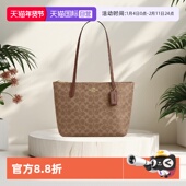 老花手提包百搭单肩包 蔻驰女士托特包zip24经典 自营 COACH