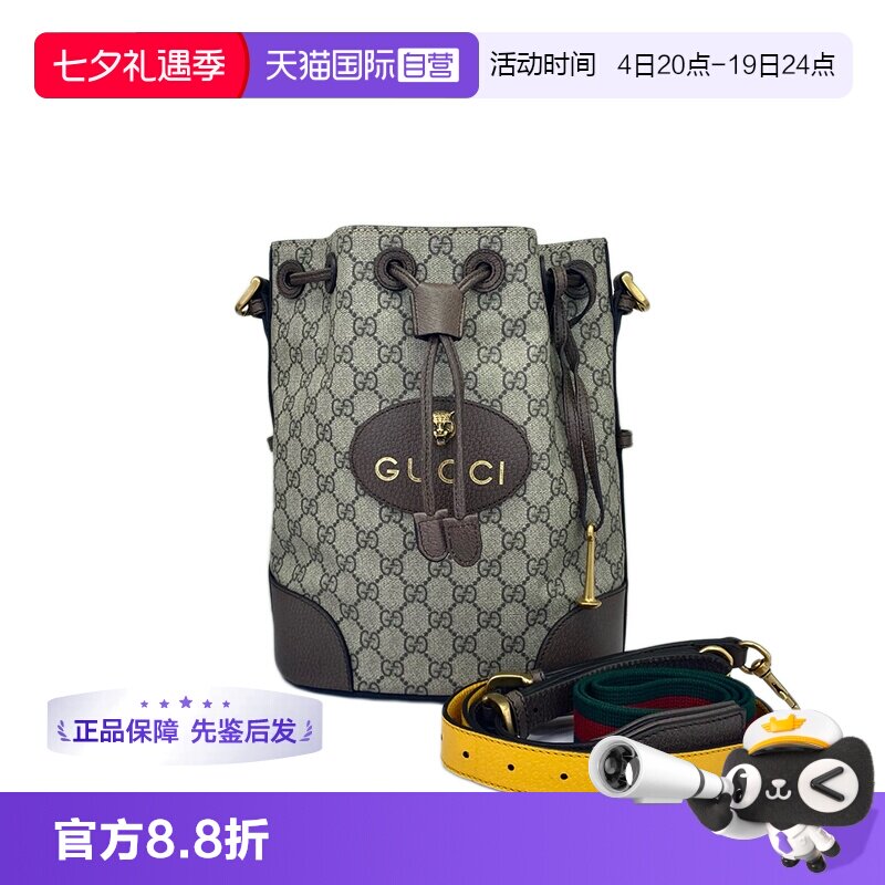 Gucci古驰虎头老花水桶双肩包