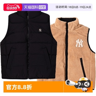 两面穿运动背心保暖无袖 MLB羽绒马甲男女装 外套3ADVB0326 自营