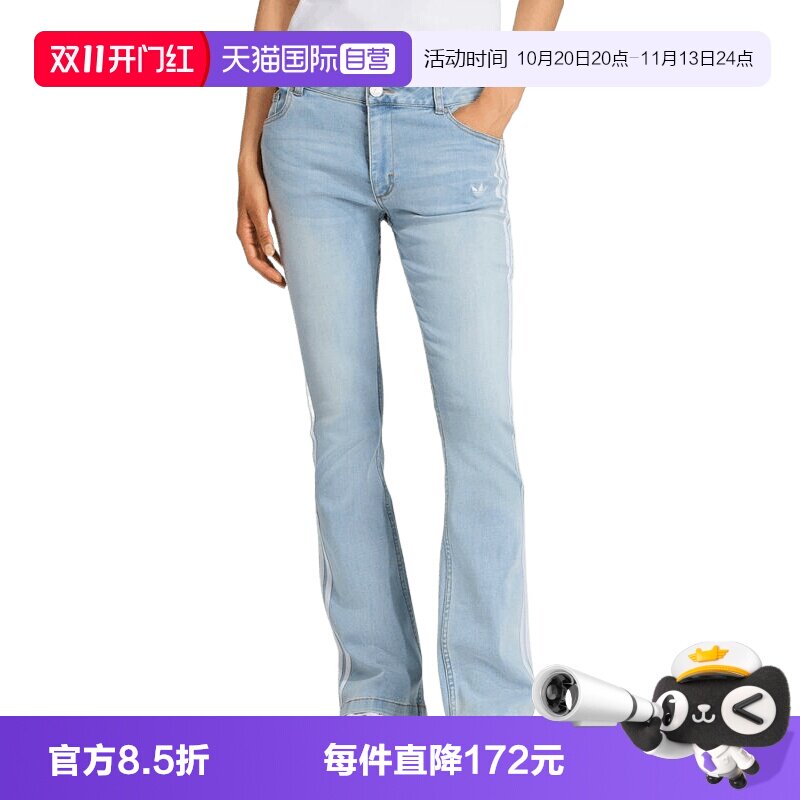 【自营】adidas阿迪达斯三叶草女运动休闲紧身微喇牛仔长裤KE9801
