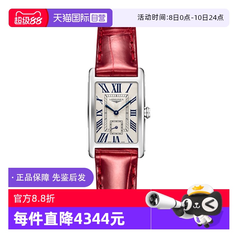 自营瑞士女表浪琴时尚