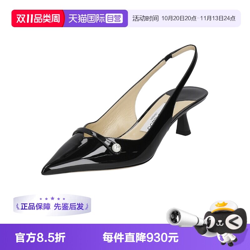JimmyChoo女士尖头凉鞋