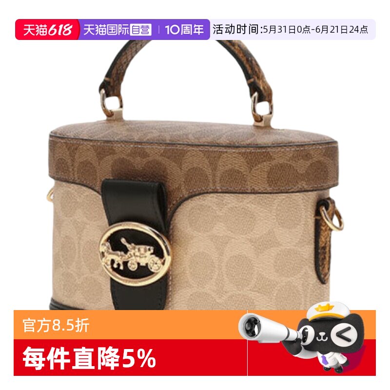【自营】COACH/蔻驰 女士老花kay单肩斜挎手提盒子包桶包