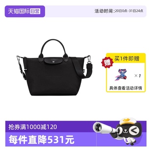 瓏驤女士LE LONGCHAMP PLIAGE 自營 ENERGY中號手提包L1515HSR