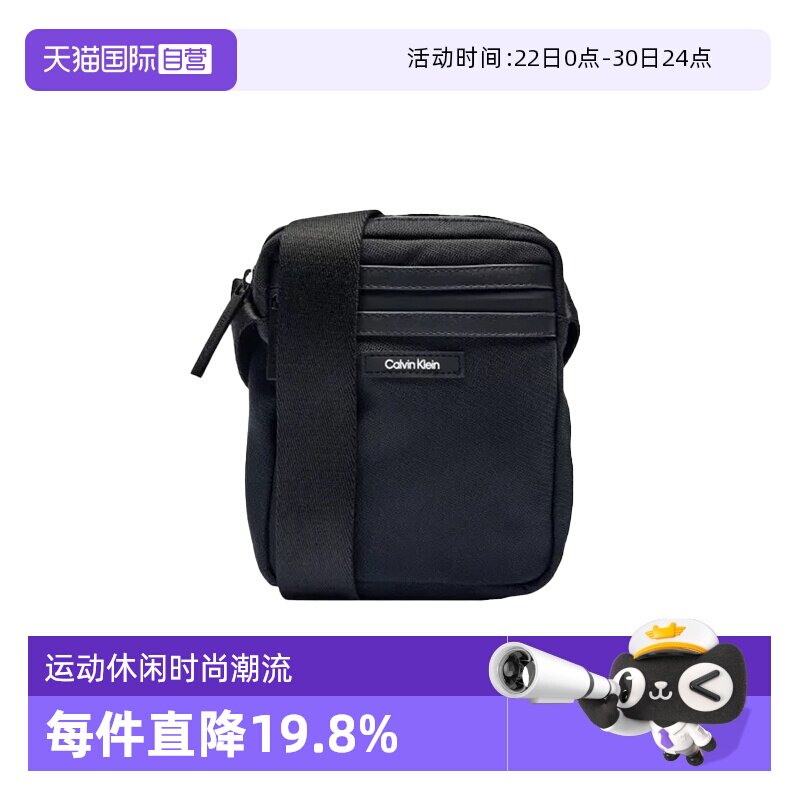 【自营】Calvin Klein/凯文克莱男士单肩包斜挎包K50K512772男款