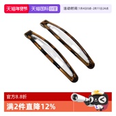 自营 OSEWAYA刘海碎发专用后脑勺BB夹头帘侧边发夹头饰边夹