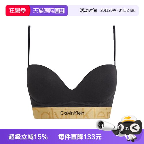 凯文克莱ck棉质文胸内衣