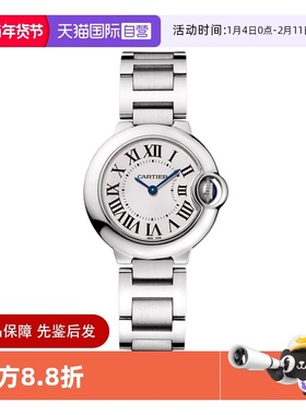【自营】中古99新Cartier卡地亚蓝气球银白盘女表节日礼物送女友