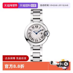 【自营】中古99新Cartier卡地亚蓝气球银白盘女表节日礼物送女友