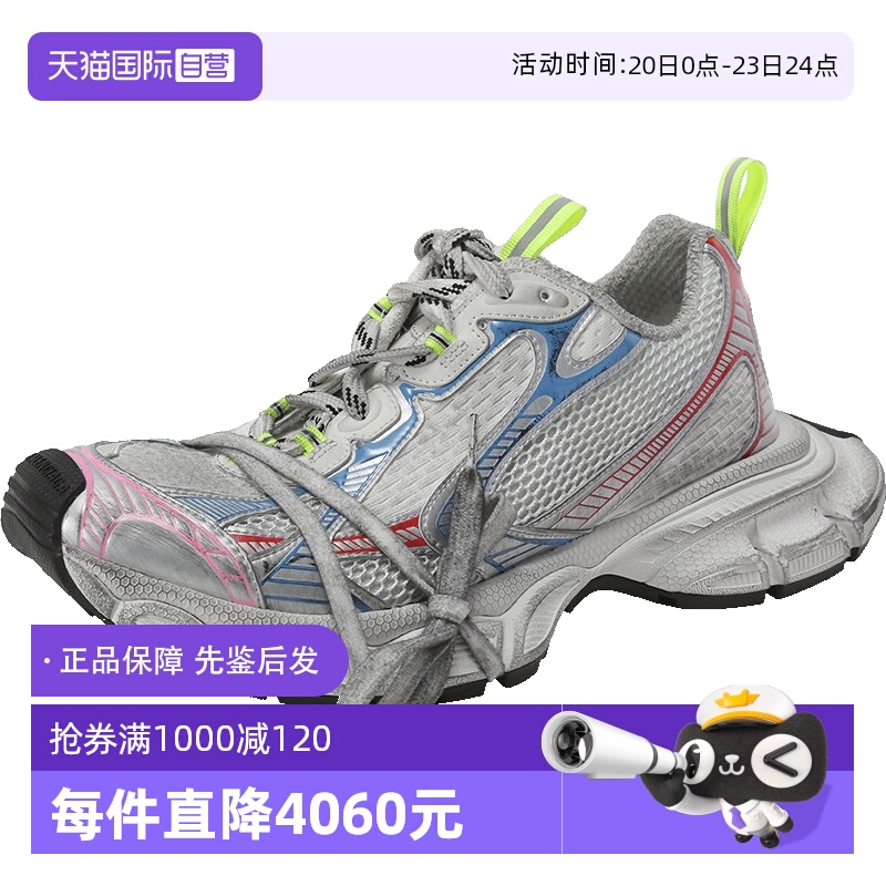 巴黎世家老爹鞋脏脏鞋运动休闲鞋