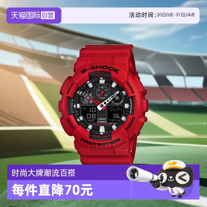 自营石英卡西欧GA-100B-4A运动