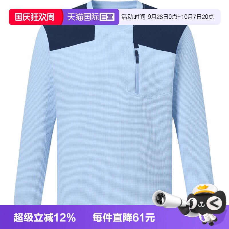 【自营】adidas阿迪达斯男大童运动休闲卫衣LE2761