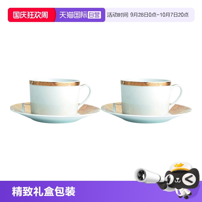 【自营】Bernardaud/柏图瓷咖啡杯子带把茶杯茶壶套装高档金色壶图片