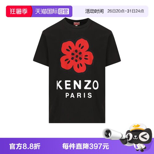 Kenzo短袖男士胸前花卉
