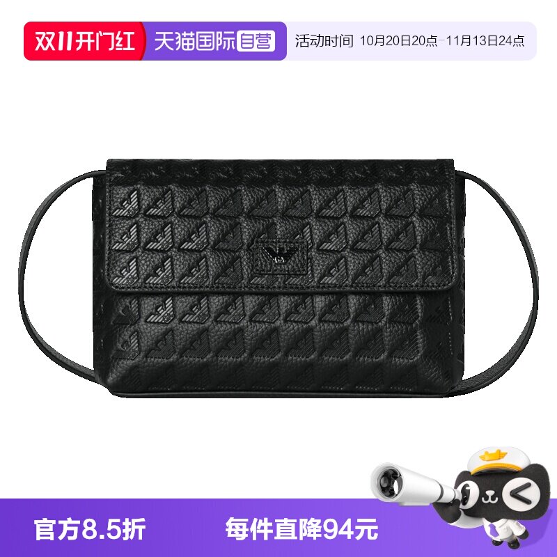 【自营】EMPORIO ARMANI/阿玛尼男士时尚潮流百搭通勤斜挎包包袋