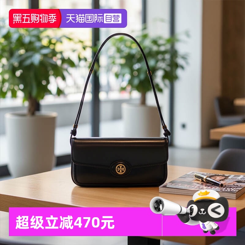 【自营】中国香港直邮Tory Burch女士漆皮矩形单肩斜挎包161831