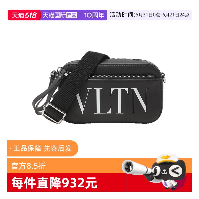 【自营】Valentino/华伦天奴男士小号胸包腰包单肩包 3Y2B0954WJW