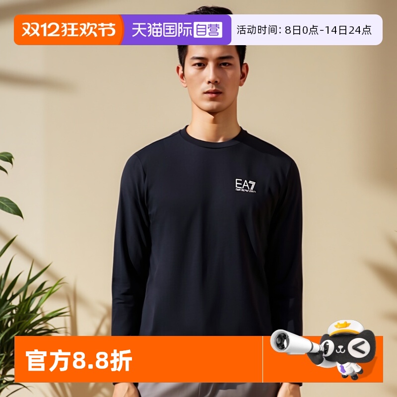 【自营】EMPORIO ARMANI/阿玛尼男士EA7圆领长袖T恤 8NPT28 PJVQZ