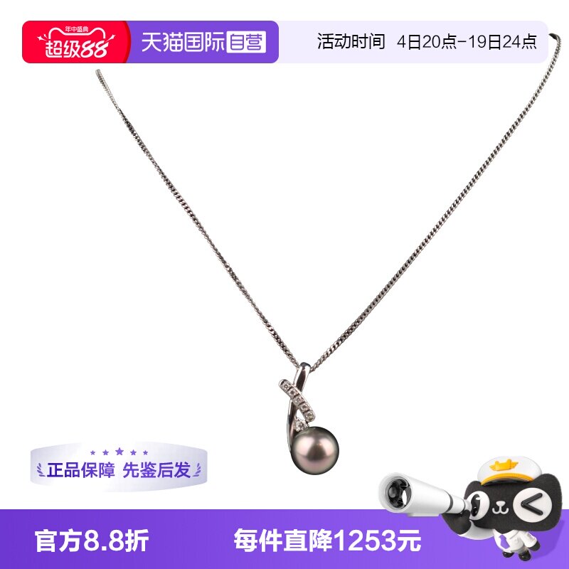 【自营】中古95新TASAKI(塔思琦)单颗珍珠钻石项链18K白金40cm