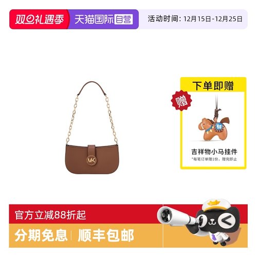 【自营】Michael KorsMK女包链条手提单肩包皮革腋下包35F2GNMC0L