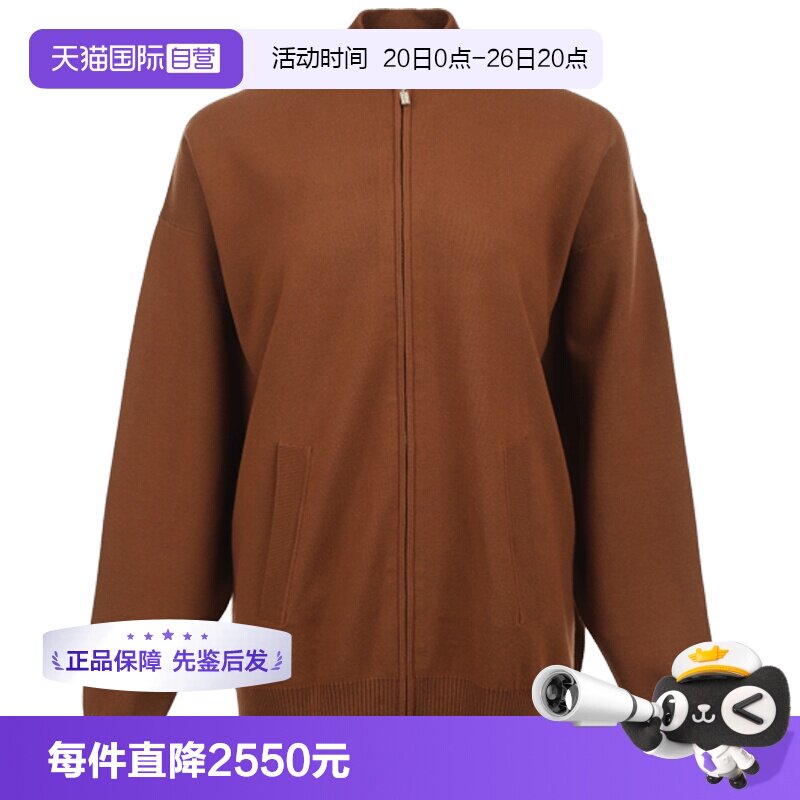 【自营】MaxMara女士宽松休闲棒球领纯色拉链针织开衫毛衣外套