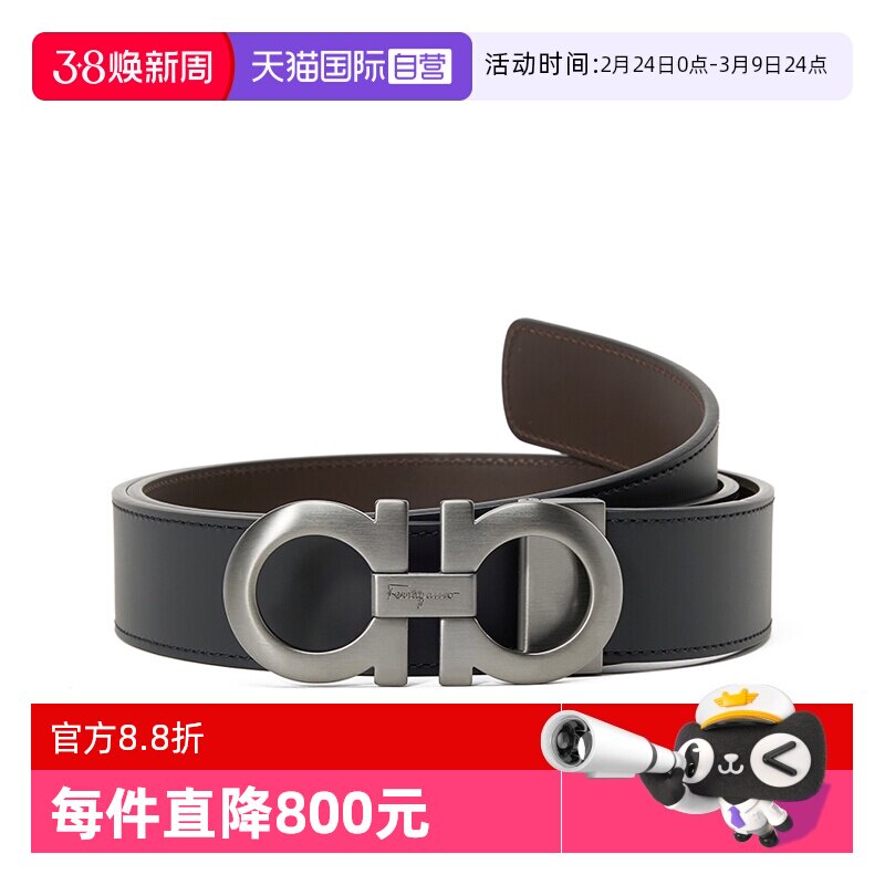 【自营】Ferragamo菲拉格慕男士皮带小牛皮腰带礼物节日礼物 - 天猫国际自营时尚范出品