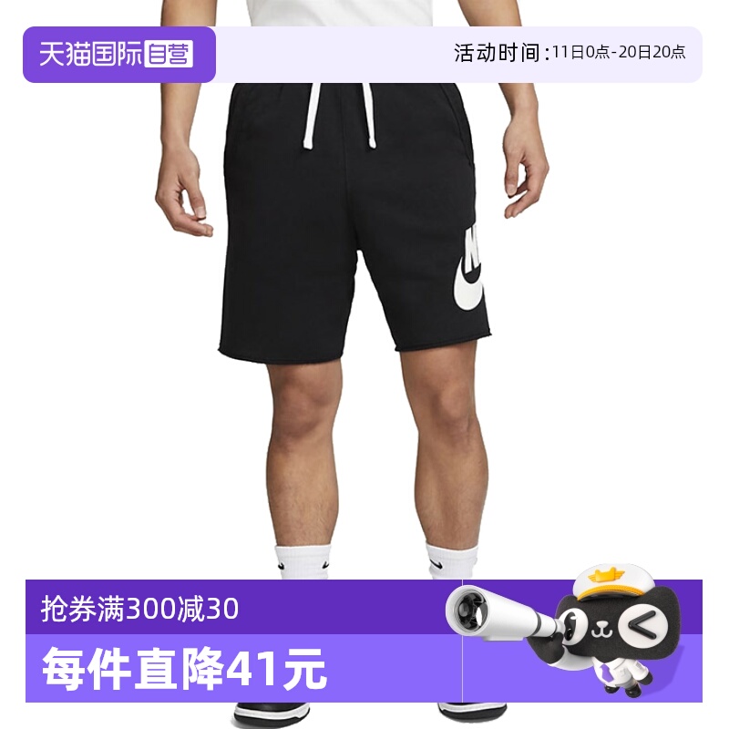 【自营】Nike耐克男子短裤夏新款篮球运动裤透气五分裤DX0503-010
