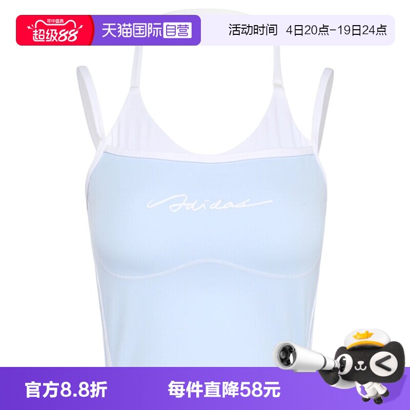 【自营】adidas阿迪达斯DCE BRA TANK女子运动休闲背心LF0063