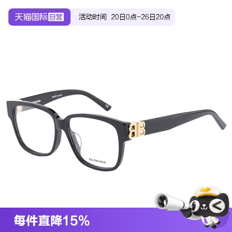 【自营】BALENCIAGA巴黎世家眼镜女黑色板材方框近视镜男 BB0104O