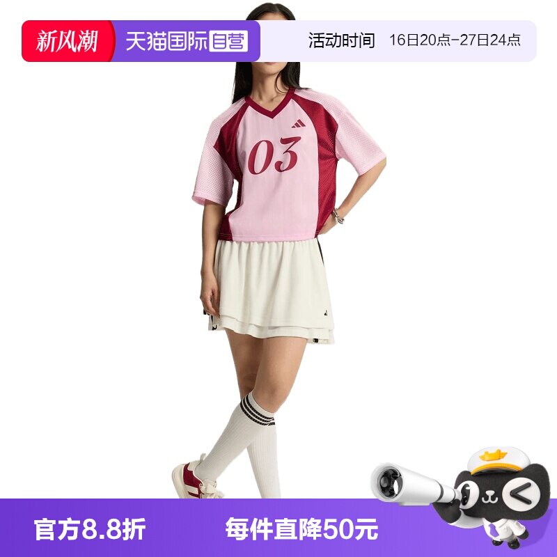 【自营】adidas阿迪达斯TIRO TEE2女子运动短袖T恤KZ2338