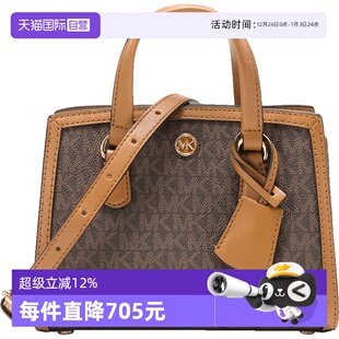 女士老花手提单肩斜挎包超小号 MK迈克科尔斯 32R3G7CC0B 自营