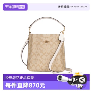 蔻驰时尚 COACH MOLLIE系列单肩手提斜挎包水桶包CA582 自营