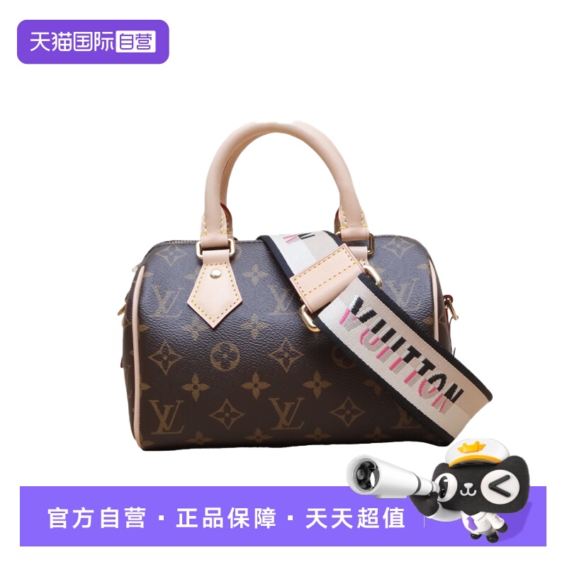 【自营】中古99新LV/路易威登斜挎包Speedy20宽肩带老花PVC芯片