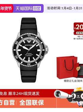 【自营】阿玛尼手表男士运动机械表水鬼硅胶黑表带送男友AR60078
