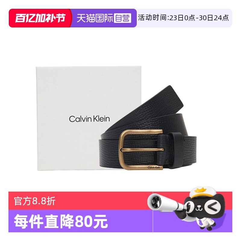 【自营】Calvin Klein/CK 26新款男士商务休闲时尚针扣式皮带腰带