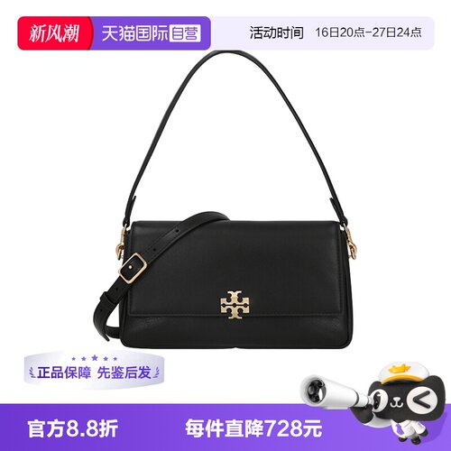 ToryBurch女士腋下包