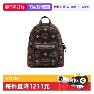 【自营】MCM小号STARK MAXI VISETOS双肩背包MMKESVE01双肩包拉链