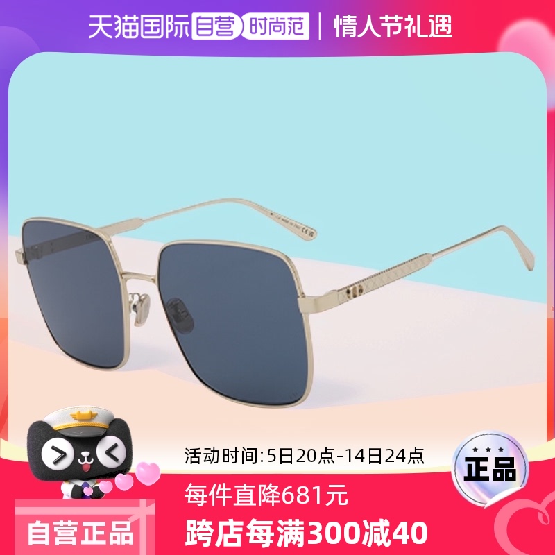 ɫ DIOR/ϰ·Ůͬī2564.05Ԫ(88VIP 95)